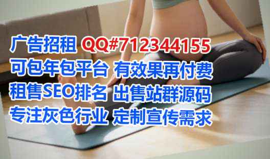 岚山供卵充电经营部